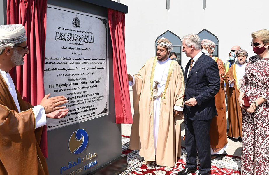 Duqm Port Officially Opened In Royal Ceremony - DredgeWire : DredgeWire