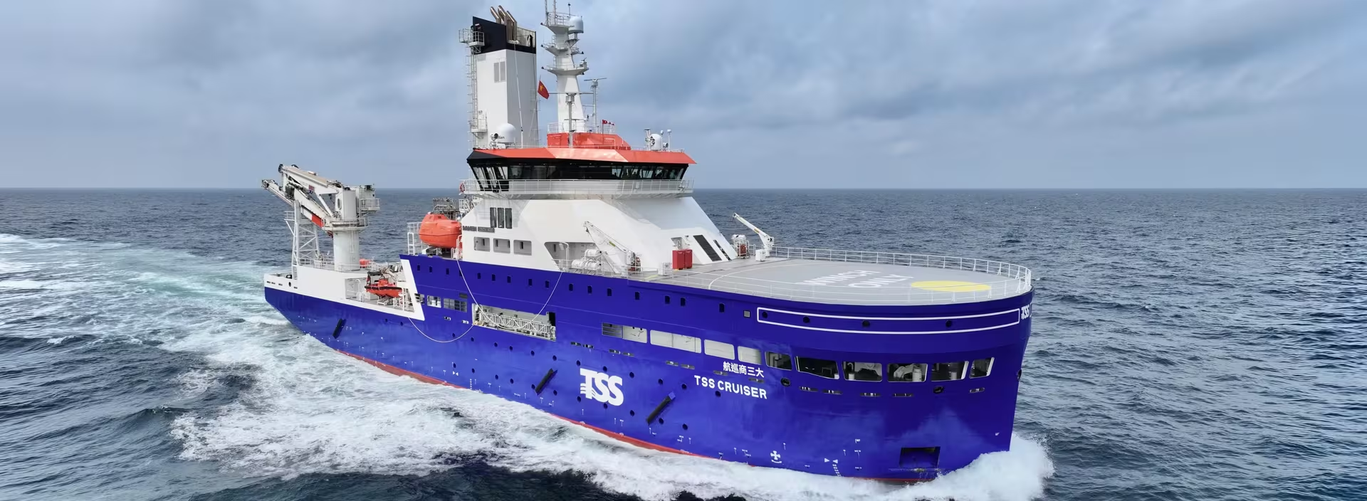 メンテナンス VESSEL Damen-Shipyards-Group.png
